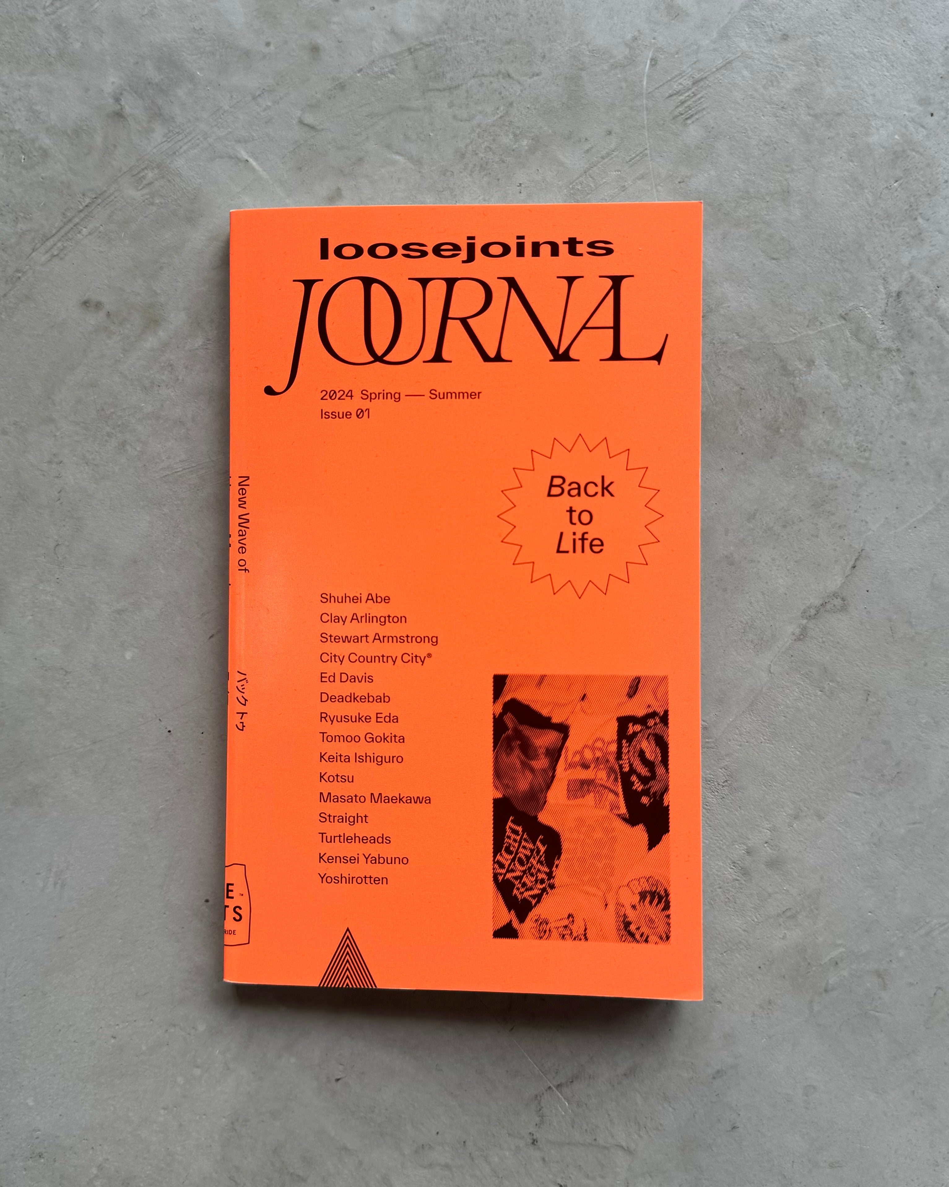 loosejoints / journal 創刊号