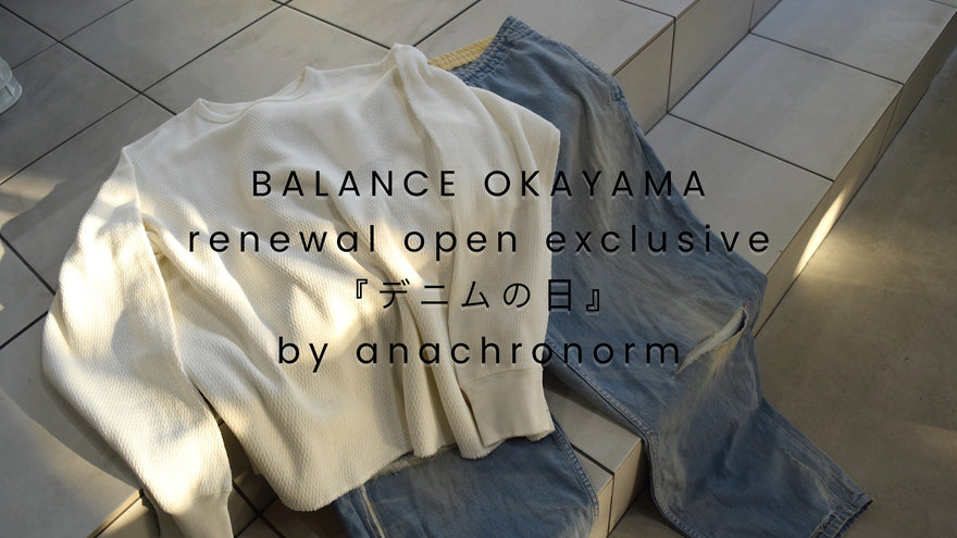 BALANCE OKAYAMA renewal open exclusive『デニムの日』