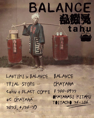 LANTIKI TRIAL STORE at OKAYAMA