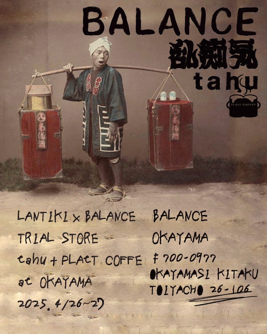 LANTIKI TRIAL STORE at OKAYAMA