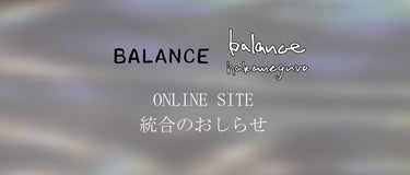 ONLINE SITE 統合のおしらせ