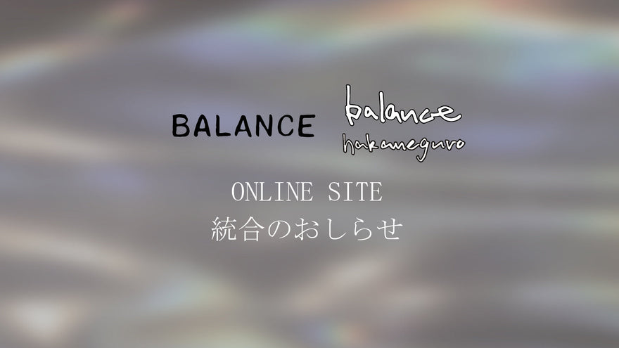 ONLINE SITE 統合のおしらせ