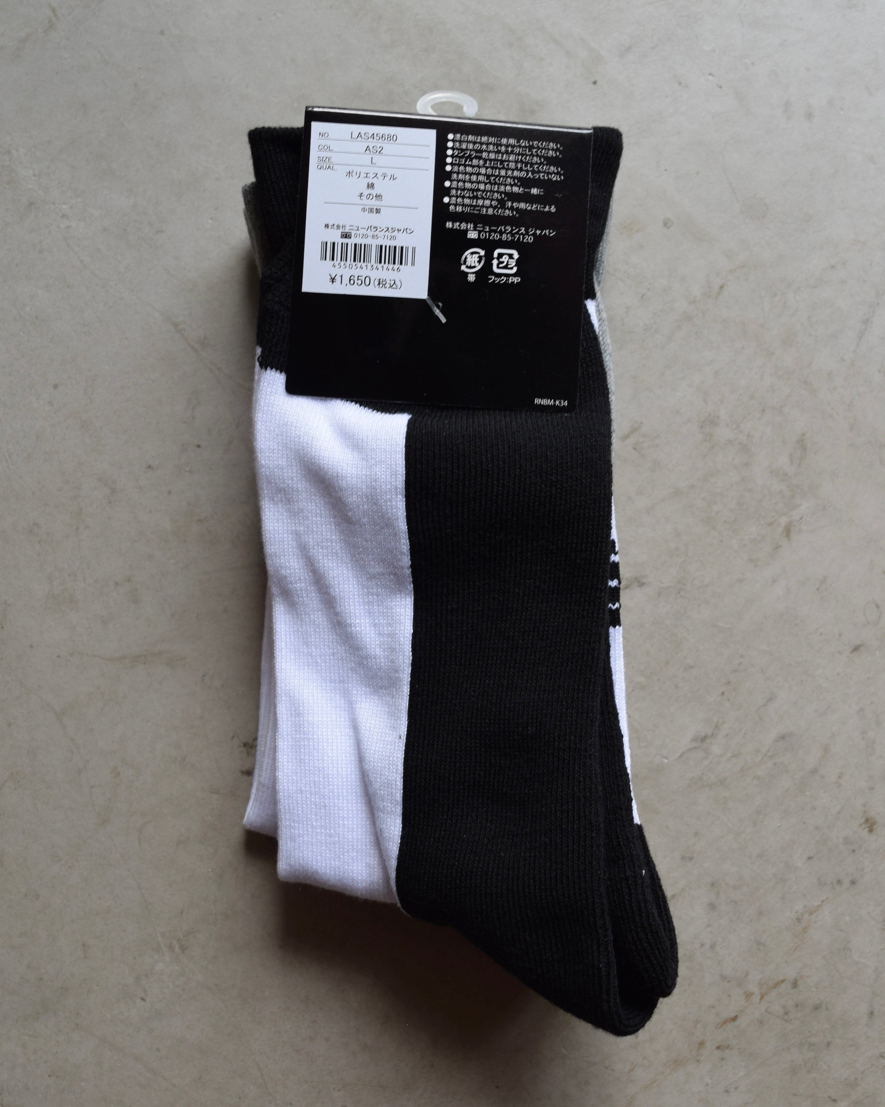 New Balance / 2P Logo Socks - GRAY×BLACK